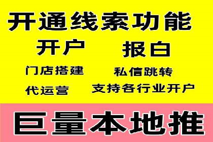 百度竞价托管案例解析